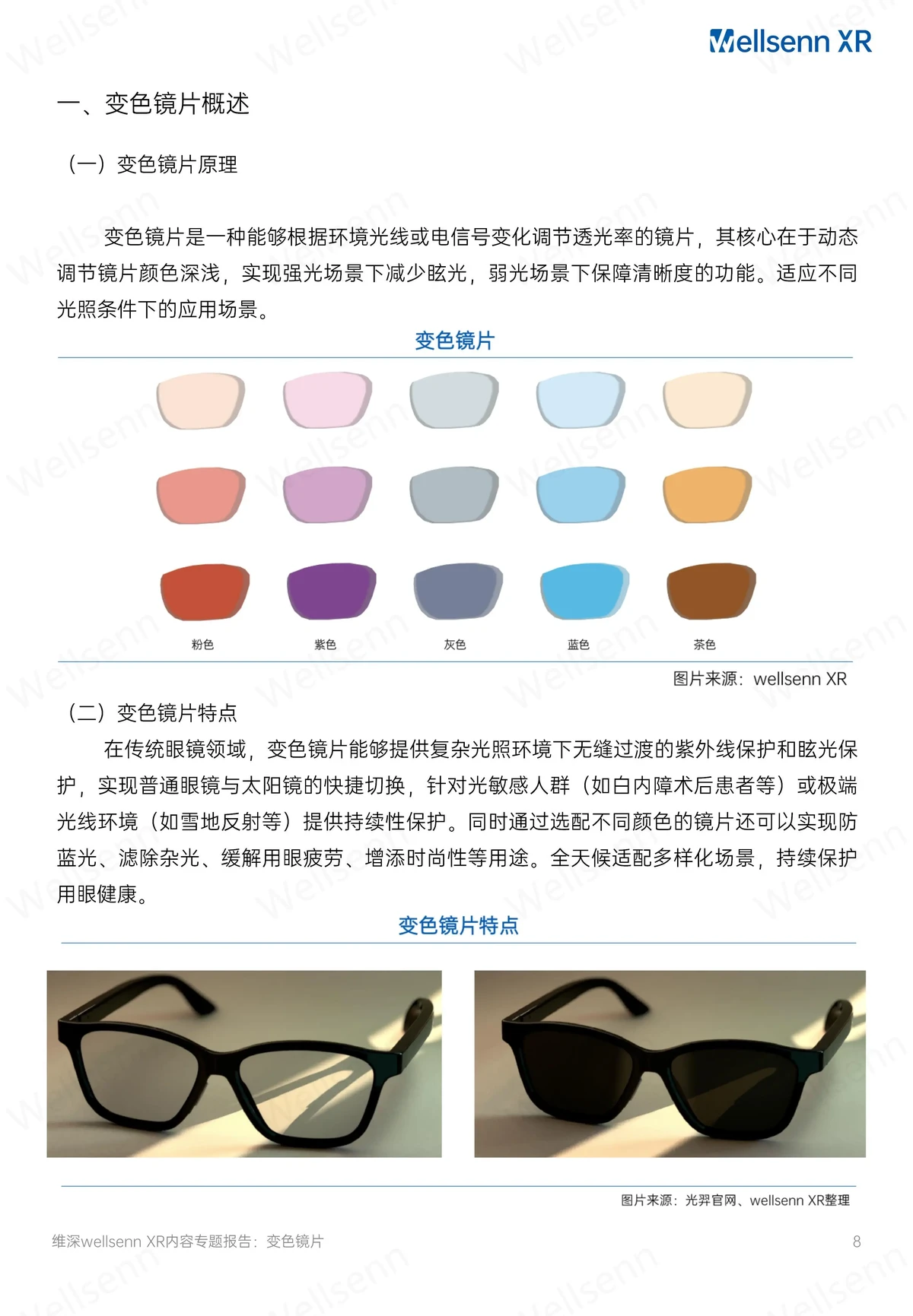 如何通过模拟比赛环境提高篮板实战能力?_1